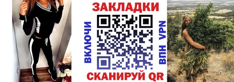 Какие есть наркотики Урюпинск ГАШИШ  СОЛЬ  Мефедрон  mega ссылки  Конопля 