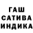Бошки марихуана THC 21% Andrey Ras