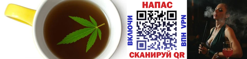 где купить наркотик  Урюпинск  блэк спрут как зайти  Печенье с ТГК конопля 