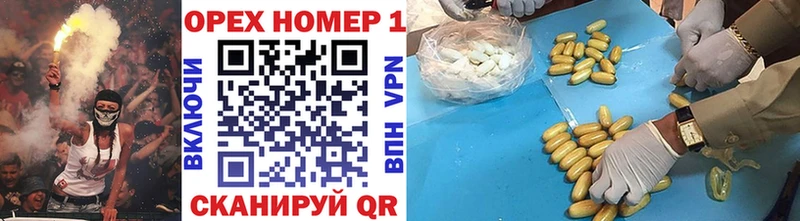 OMG маркетплейс  купить наркотик  Урюпинск  Cocaine Эквадор 