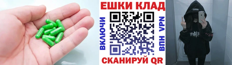 наркотики  Урюпинск  ЭКСТАЗИ круглые 