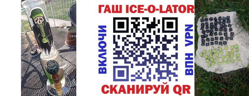 МЕГА вход  Урюпинск  ГАШИШ Premium  закладка 