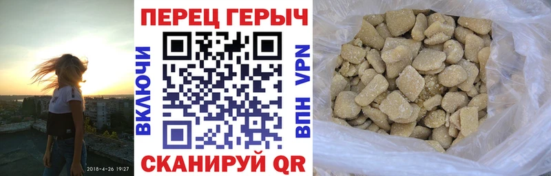 ГЕРОИН Афган  Урюпинск 