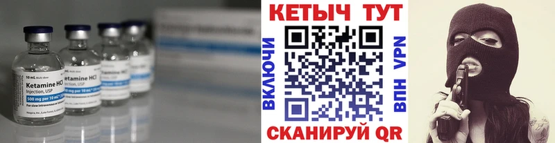 КЕТАМИН VHQ  блэк спрут ссылки  это как зайти  Урюпинск 