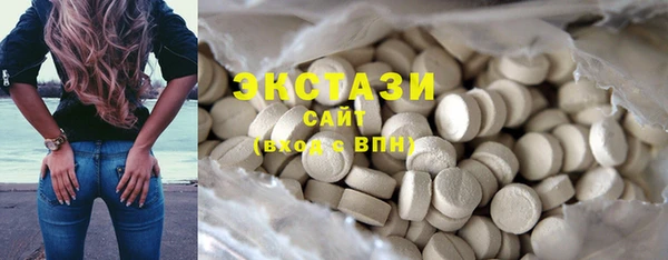 экстази Абаза