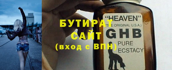 ECSTASY Медногорск