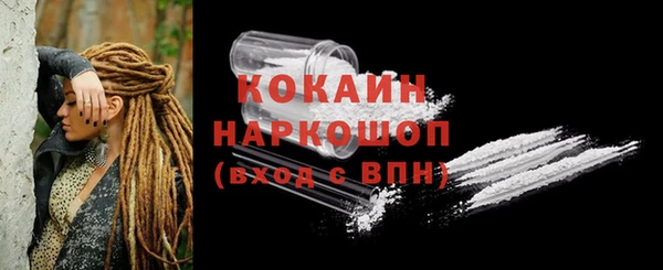 COCAINE Алзамай