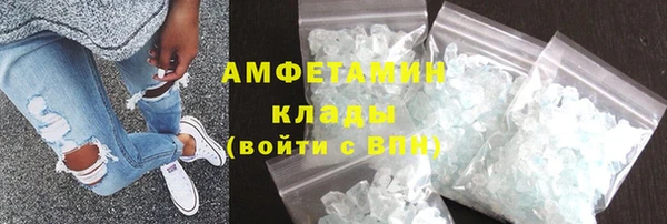 мяу мяу кристалл Мегион