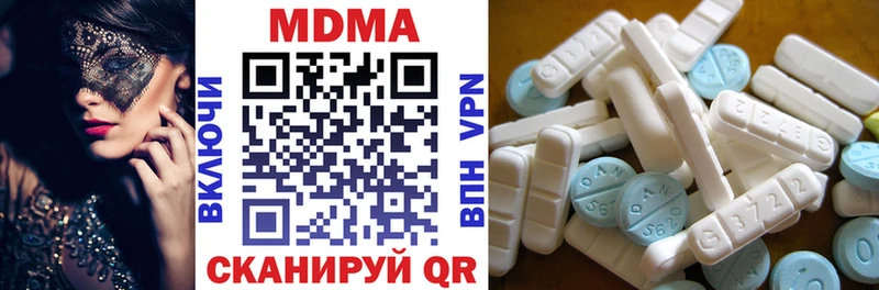 hydra как зайти  Урюпинск  MDMA Molly  купить наркотики сайты 