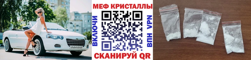 darknet какой сайт где найти наркотики Урюпинск МЕФ мяу мяу