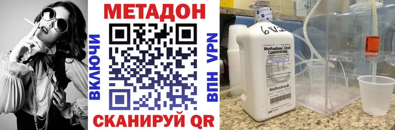 хочу   гидра онион  Метадон VHQ  Урюпинск 