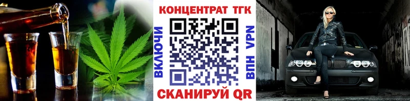 Дистиллят ТГК THC oil хочу наркоту Урюпинск